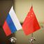 Россия и Китай подписали контракт на 2,5 трлн рублей или ($25,7 млрд)
