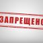 Запрет на шесть месяцев. Казахстан ввел ограничения для импорта российского зерна